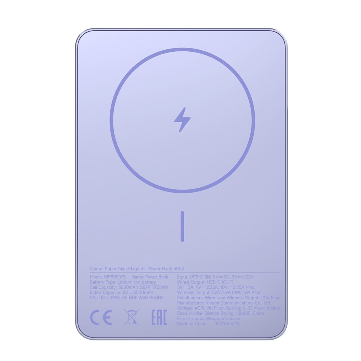 Xiaomi Super Slim Magnetic Power Bank 5000 – Purple